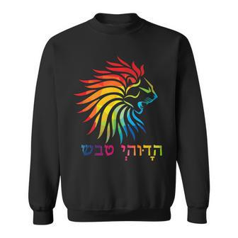 Tribe Of Judah Lion Colorful Hebrew Jewish Israel   Sweatshirt