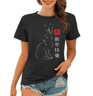 2023 Year Of The Rabbit Zodiac Chinese New Year Water 2023 Women T-shirt - Thegiftio