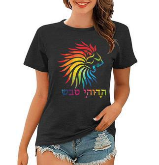 Tribe Of Judah Lion Colorful Hebrew Jewish Israel Women T-shirt - Seseable