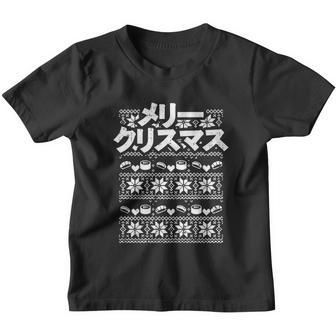 Merii Kurisumasu Ugly Christmas Gift Japanese Gift V2 Youth T-shirt - Monsterry