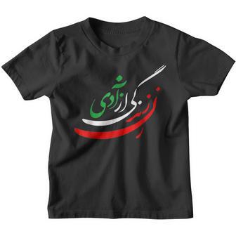 Woman Life Freedom Iran Zan Zendegi Azadi Persian V2 Youth T-shirt - Thegiftio UK