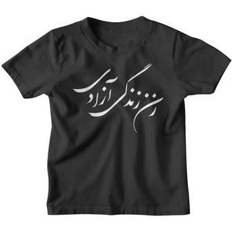 Women Life Freedom In Farsi Zan Zendegi Azadi V3 Youth T-shirt - Thegiftio UK