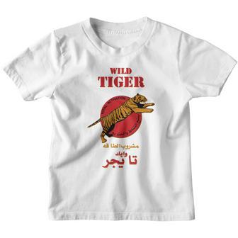 Wild Tiger Total Activation Shirt Youth T-shirt - Thegiftio UK