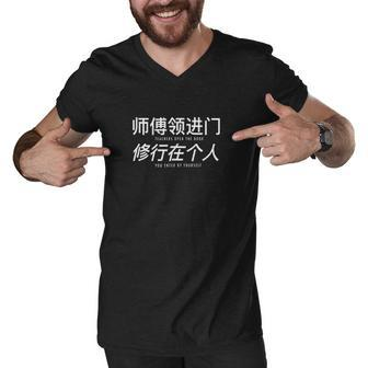 Chinese Proverb Teachers Open The Door Chinese Characters Men V-Neck Tshirt - Thegiftio UK
