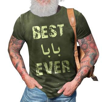 Best Baba Ever Funny Gift Fathers Day Arabic 3D Print Casual Tshirt - Seseable