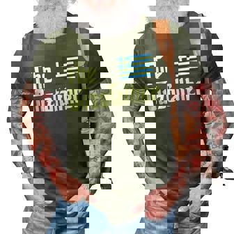 The Ouzo Father Funny Greek Flag Gift 3D Print Casual Tshirt | Mazezy