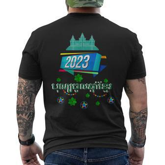 Cambodia New Year 2023 Men's Back Print T-shirt | Mazezy