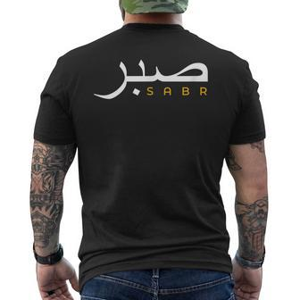 Cool Islam Vintage Motivational Muslim Islamic Patience Men's T-shirt Back Print - Seseable