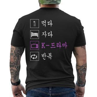Eat Sleep Korean Drama Korean Tv Men's T-shirt Back Print - Seseable