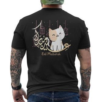Eid Mubarak Cat Men's Back Print T-shirt | Mazezy