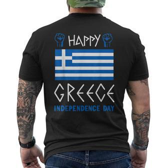 Greek Independence Day Greek Flag Patriotic Pride 25Th March Men's Back Print T-shirt | Mazezy