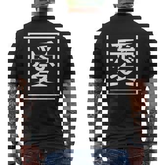 Love Kanji Characters Symbol Japanese Characters Men's Back Print T-shirt | Mazezy