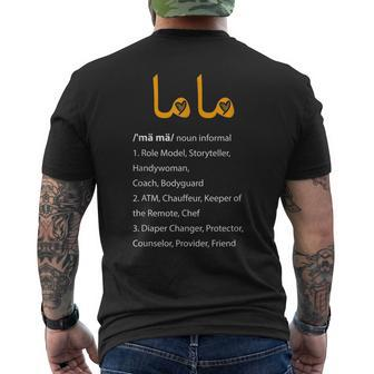 Mama Arabic Calligraphy Mothers Day Present Best Mama Ever Mens Back Print T-shirt - Seseable