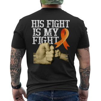 Multiple Sclerosis Awareness His Fight Is My Fight Ms Men's Back Print T-shirt | Mazezy