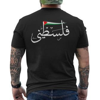 Palestine Free Palestine In Arabic Free Gaza Palestine Flag Men's Back Print T-shirt | Mazezy