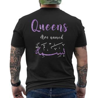 Queens Are Named Basma “ Smile In Arabic “ Mens Back Print T-shirt - Seseable