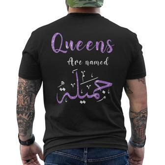 Queens Are Named Jamila “ Pretty In Arabic “ Mens Back Print T-shirt - Seseable
