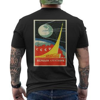 Soviet Union Ussr Ccrp Space Program Vintage Look Men's T-shirt Back Print - Seseable