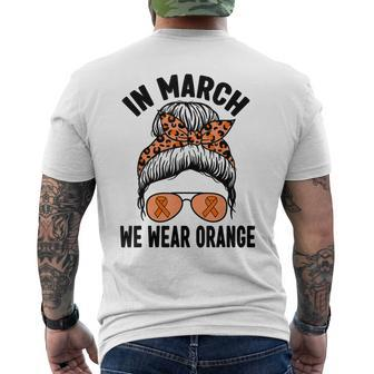 In March We Wear Orange Ms Multiple Sclerosis Women Men's Back Print T-shirt | Mazezy