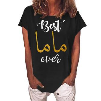 Best Mother Ever With Mama In Arabic Calligraphy For Mothers Gift For Womens Women's Loosen Crew Neck Short Sleeve T-Shirt - Seseable