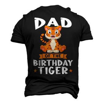 Dad Of The Birthday Tiger Birthday Men's 3D T-Shirt Back Print | Mazezy