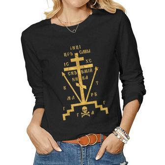 Calvary Cross Of Russian Orthodox Church God Lover Women Long Sleeve T-shirt | Mazezy