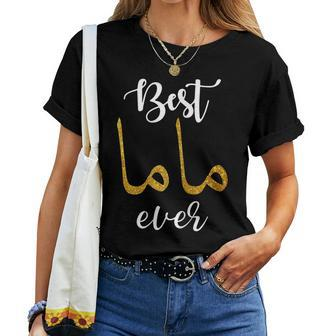 Best Mother Ever With Mama In Arabic Calligraphy For Mothers Women T-shirt - Seseable
