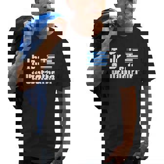 The Ouzo Father Funny Greek Flag Gift Old Men T-shirt | Mazezy