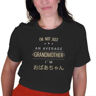 Not An Average Grandmother Japanese Obaachan Grandma Old Women T-shirt | Mazezy