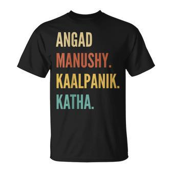 Hindi First Name Angad T-Shirt