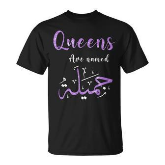 Queens Are Named Jamila “ Pretty In Arabic “ Unisex T-Shirt - Seseable