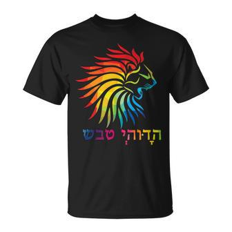 Tribe Of Judah Lion Colorful Hebrew Jewish Israel T-Shirt - Seseable