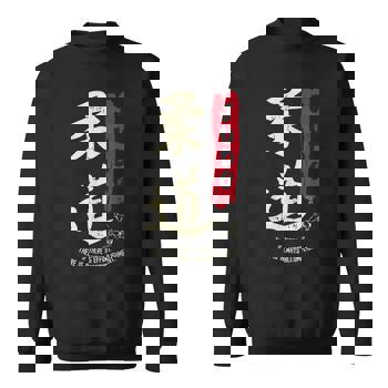Kanji Symbol Tshirt For This Japanese Bushido Martial Art Kanji Symbol Tshirt For This Japanese Bushido Martial Art