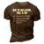 Due To Inflation This Is My Halloween Tday Christmas  3D Print Casual Tshirt Brown