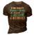 Expensive To Hire Good Mechanic Occupation 3D Print Casual Tshirt Brown