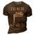Funny Ill Be In My Office Garage Car Mechanic 3D Print Casual Tshirt Brown