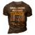 Funny Vintage Small Engine Repair Mechanic Hourly Rate Gift For Mens 3D Print Casual Tshirt Brown