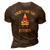I Dont Like You Either Candy Corn  3D Print Casual Tshirt Brown