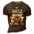 If Uncle Cant Fix It No One Can Favorite Uncle Gift For Mens 3D Print Casual Tshirt Brown