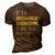 Mechanical Engineering Engineer Mechanic Major Gift 3D Print Casual Tshirt Brown