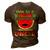 One In A Melon Uncle Funny Watermelon 3D Print Casual Tshirt Brown