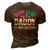 Soon To Be Daddy Est 2023 New Dad Pregnancy 3D Print Casual Tshirt Brown