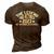 The Legend Has Retired 2023 Cool Retirement 2023 Doctor Dad 3D Print Casual Tshirt Brown