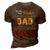 The Only Thing Better Than Having You As My Dad 3D Print Casual Tshirt Brown