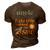 Uncle Outer Space 1St Birthday First Trip Around The Sun Gift For Mens 3D Print Casual Tshirt Brown