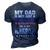 My Dad Is Not Just A Veteran He Is My Hero Father Daddy 3D Print Casual Tshirt Navy Blue