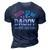 Soon To Be Daddy Est 2023 New Dad Pregnancy 3D Print Casual Tshirt Navy Blue
