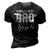 Worlds Best Bro Pregnancy Announcement Brother To Uncle Gift For Mens 3D Print Casual Tshirt Vintage Black