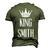 King Smith Surname Last Name Dad Grandpa Men's 3D T-Shirt Back Print Army Green