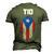 Puerto Rican Tio Uncle Puerto Rico Flag Latino Men's 3D T-Shirt Back Print Army Green